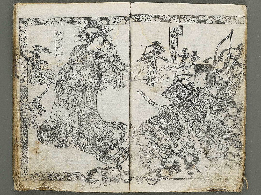 Jiraiya goketsu monogatari Volume 34, (Jo) by Kunisada / BJ330-911