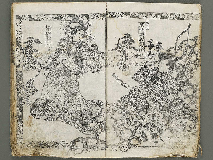 Jiraiya goketsu monogatari Volume 34, (Jo) by Kunisada / BJ330-911