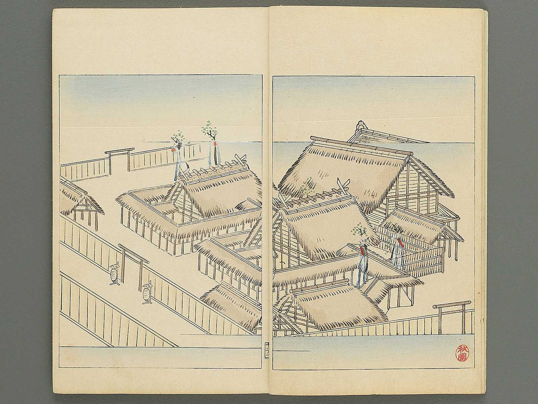 Nihon rekishi gaho Volume 12 / BJ347-144