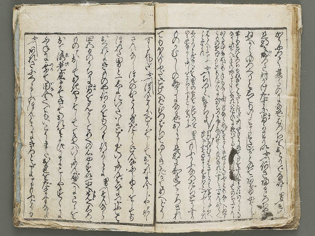 Momonga (Ge) by Utagawa Kunisada / BJ335-153