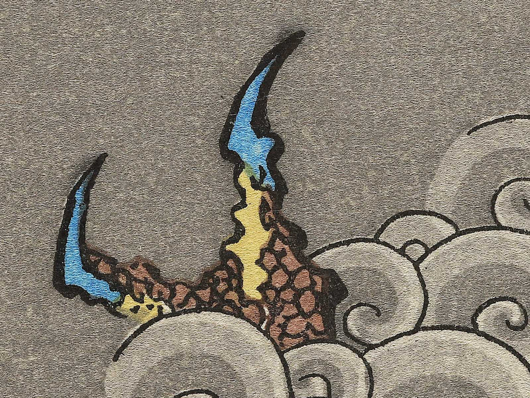 Mt. Fuji and Ascending Dragon from the series One Hundred Views of Mount Fuji by Katsushika Hokusai, (Medium print size) / BJ344-862