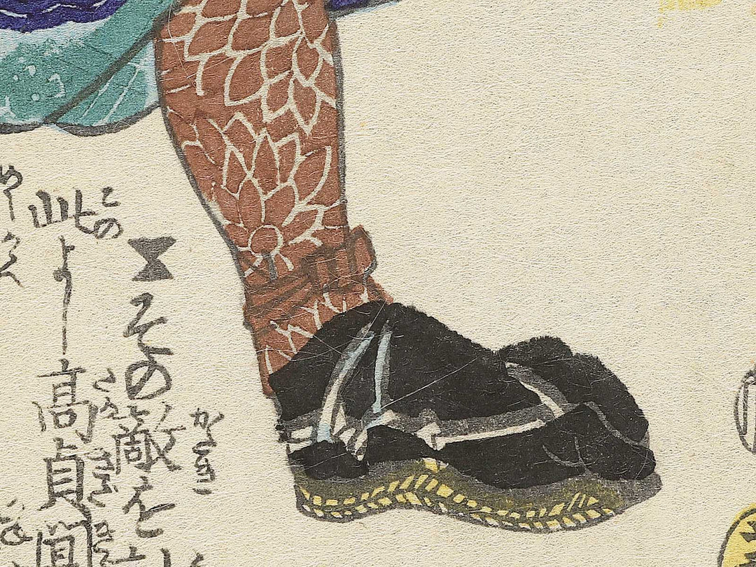 Maebara Isuke Urabe no Munefusa from the series Chuchin gishi meimei den by Utagawa Yoshitora / BJ351-078