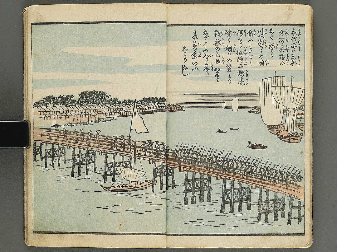 Ehon edo miyage Volume 10 by Utagawa Hiroshige / BJ343-889