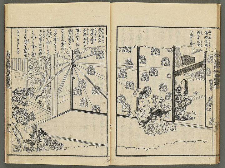 Sangoku shichi kosoden zue Volume 4 by Matsukawa Hanzan / BJ345-135