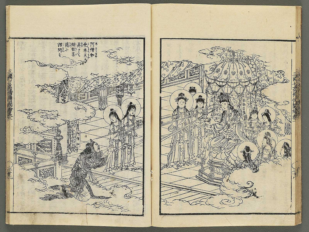 Sangoku shiti kosoden zue Tenjiku no maki by Matsukawa Hanzan / BJ345-114
