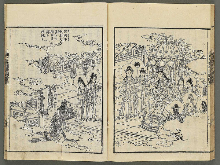 Sangoku shiti kosoden zue Tenjiku no maki by Matsukawa Hanzan / BJ345-114
