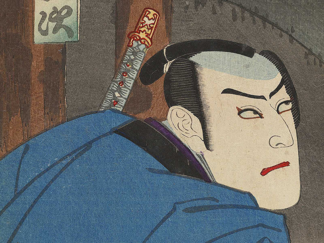 Kabuki actor / BJ336-091