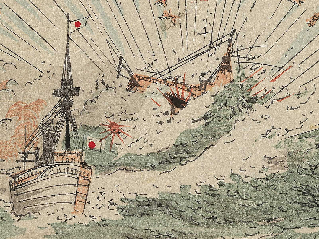 Nihon kaigun daishori zu by Hayashi Motoharu / BJ353-402
