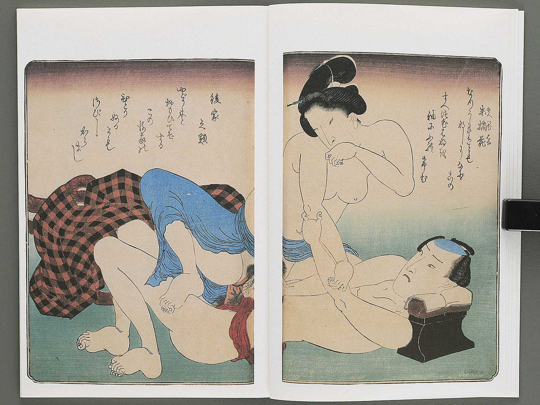 Shunjo yoshiwara genji Chi (Part 2 of 3) by Utagawa Kuniyoshi / BJ346-535