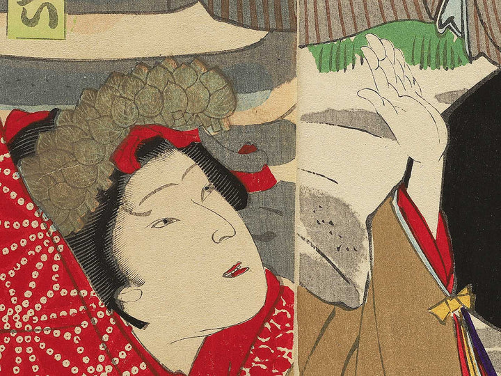 Kabukiza shinkyogen Akegarasu haru no awayuki by Utagawa Kunisada(Toyokuni III) / BJ348-180