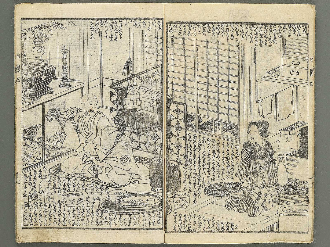 Fude no umi shikoku no kikigaki Volume 4, (Ge) by Utagawa Kunisada(Toyokuni III) / BJ349-146