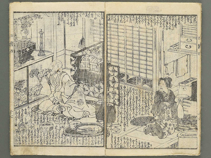 Fude no umi shikoku no kikigaki Volume 4, (Ge) by Utagawa Kunisada(Toyokuni III) / BJ349-146