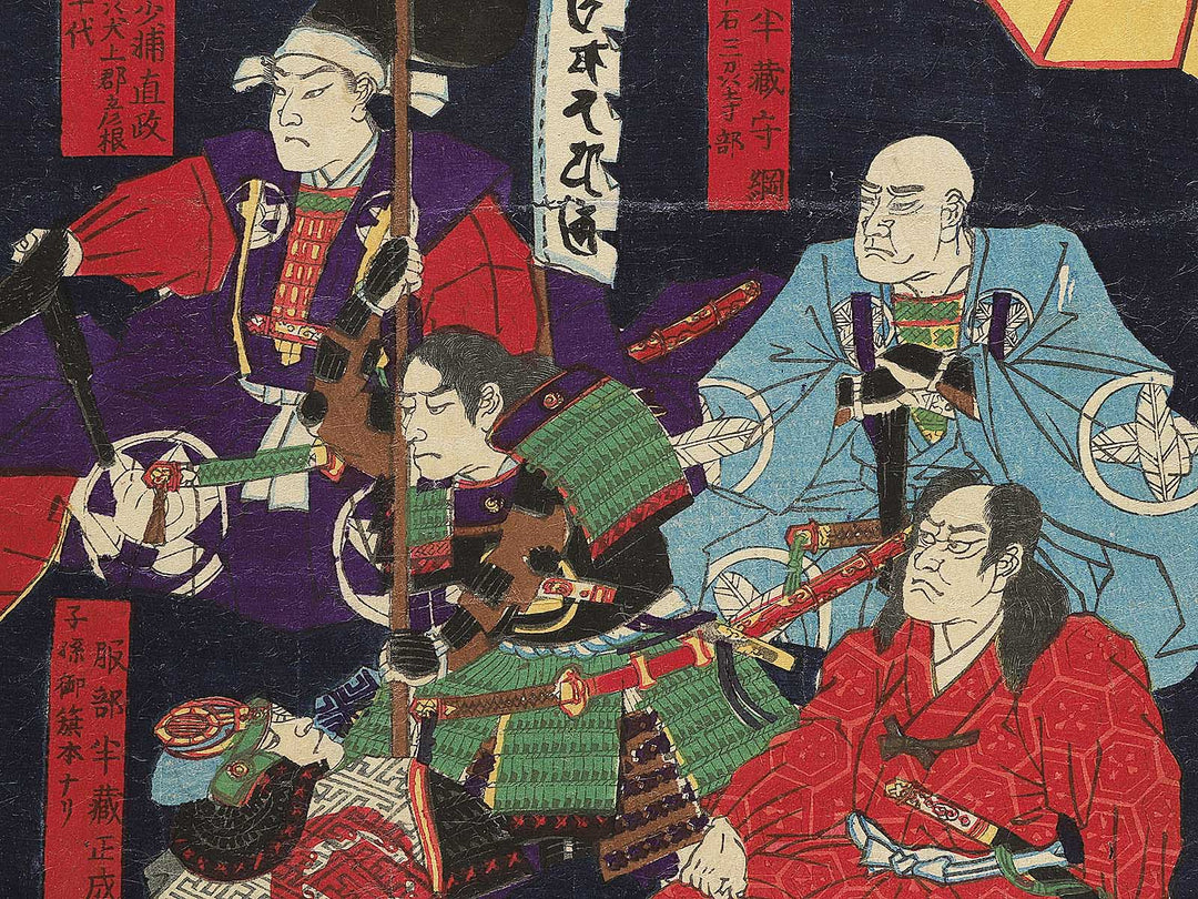 Tokugawake jurokuzenshin shozozu by Utagawa Yoshitora / BJ345-009