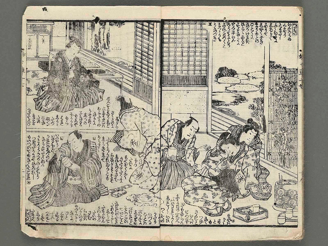 Warabeuta myomyo guruma Vol.17 (jo & ge) by Ichijusai Kunisada / BJ239-015