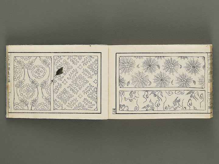 Kodai monyoshu Volume 2 / BJ333-263