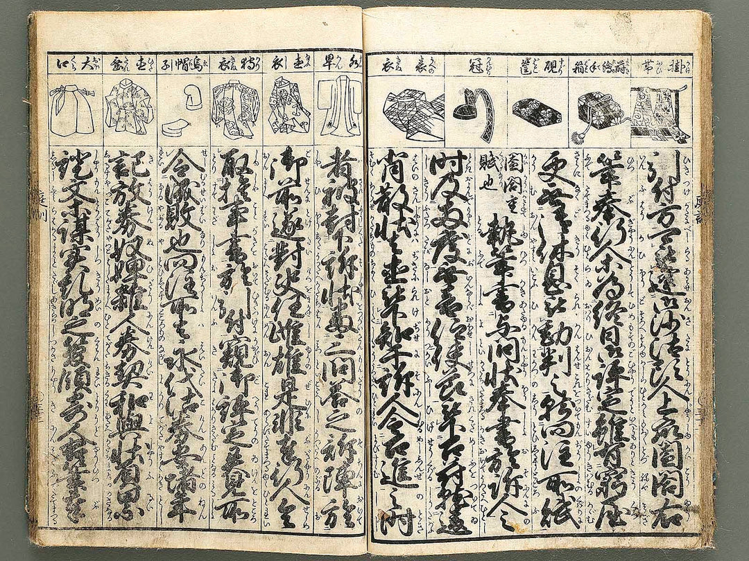 Teikin orai / BJ324-030