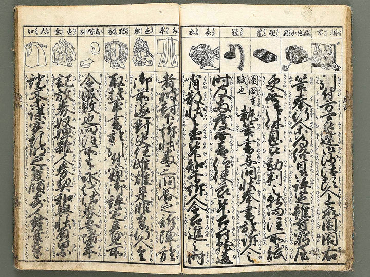 Teikin orai / BJ324-030