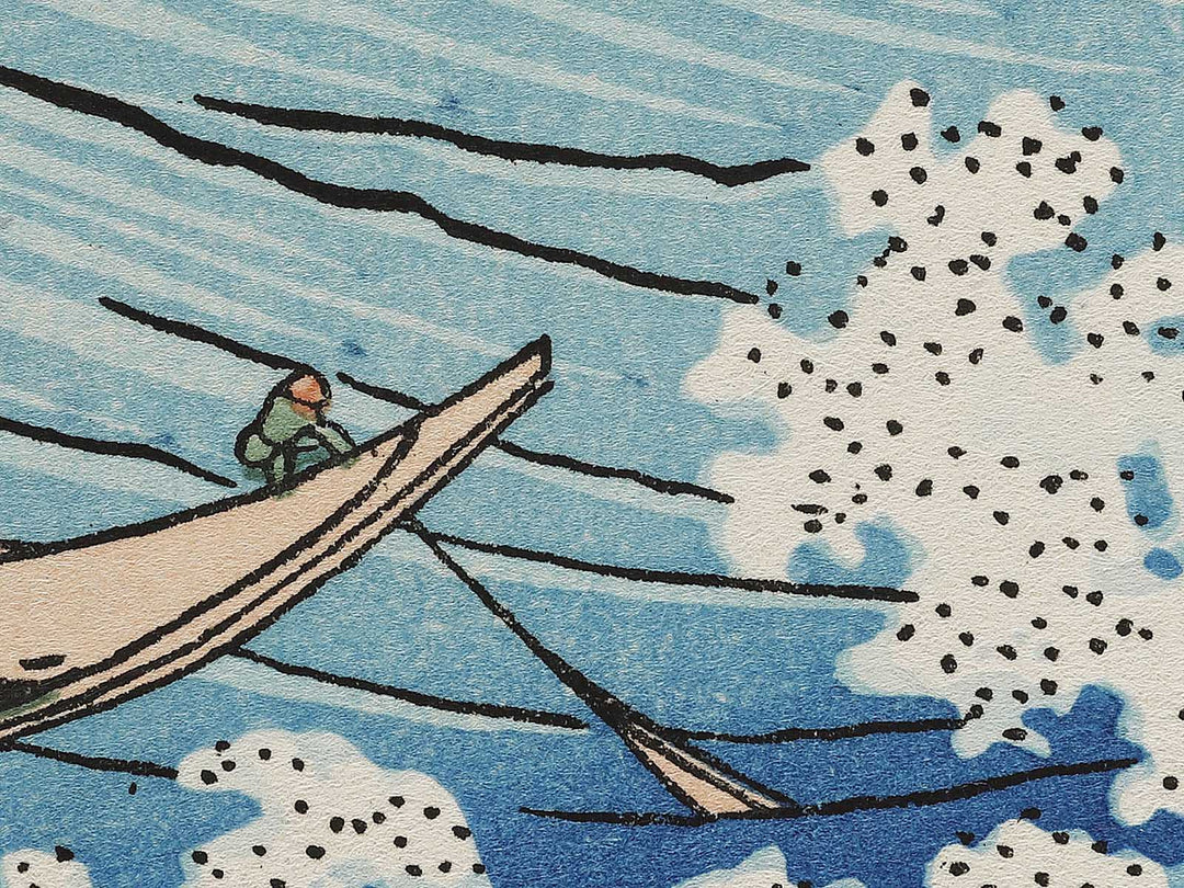 Choshi in Shimosa Province from the series Oceans of Wisdom by Katsushika Hokusai, (Medium print size) / BJ327-488