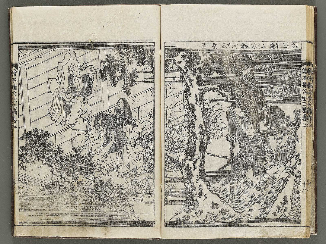 Ehon nankoki Part 3, Book 3 by Hayami Shungyosai / BJ336-707