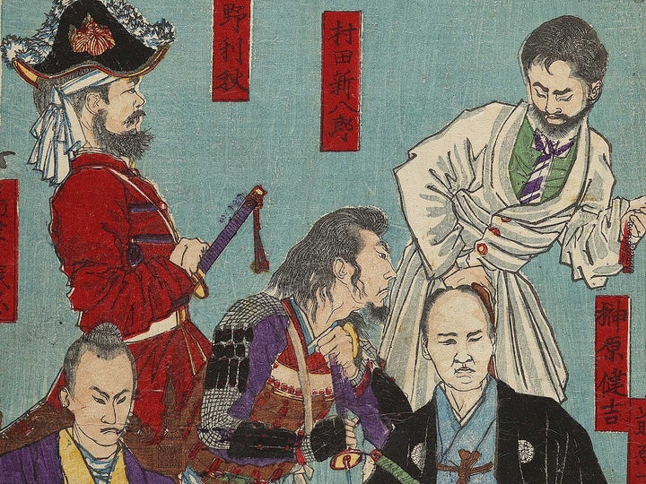 Kinsei hokoku komei shu by Yamazaki Toshinobu / BJ325-283