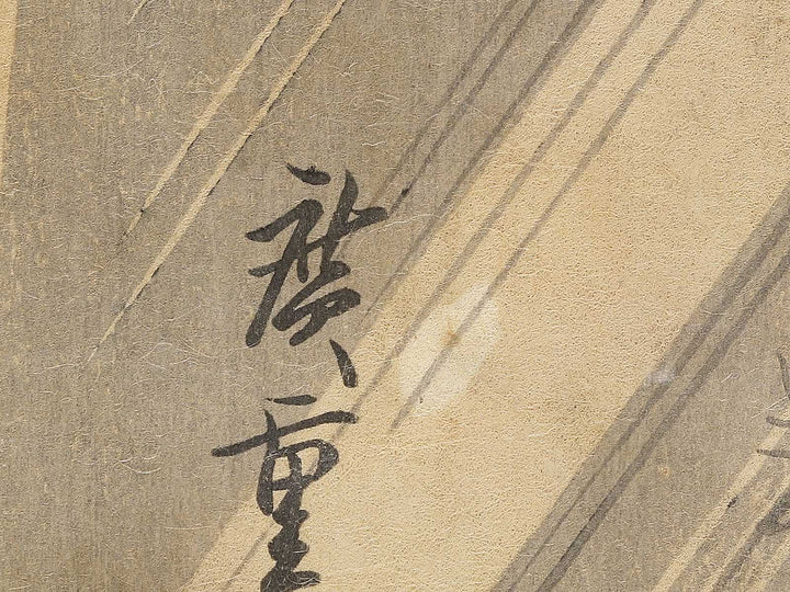 Ame no naka wo tobu Hototogisu (The original title is unknown.) / BJ353-465