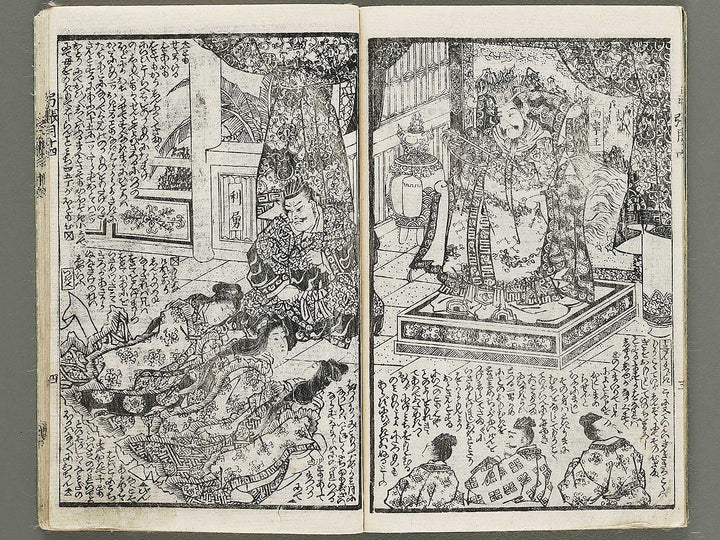 Shunyo yumiharizuki Volume 14 (Jo, Ge) by Utagawa Kuniteru   / BJ309-715