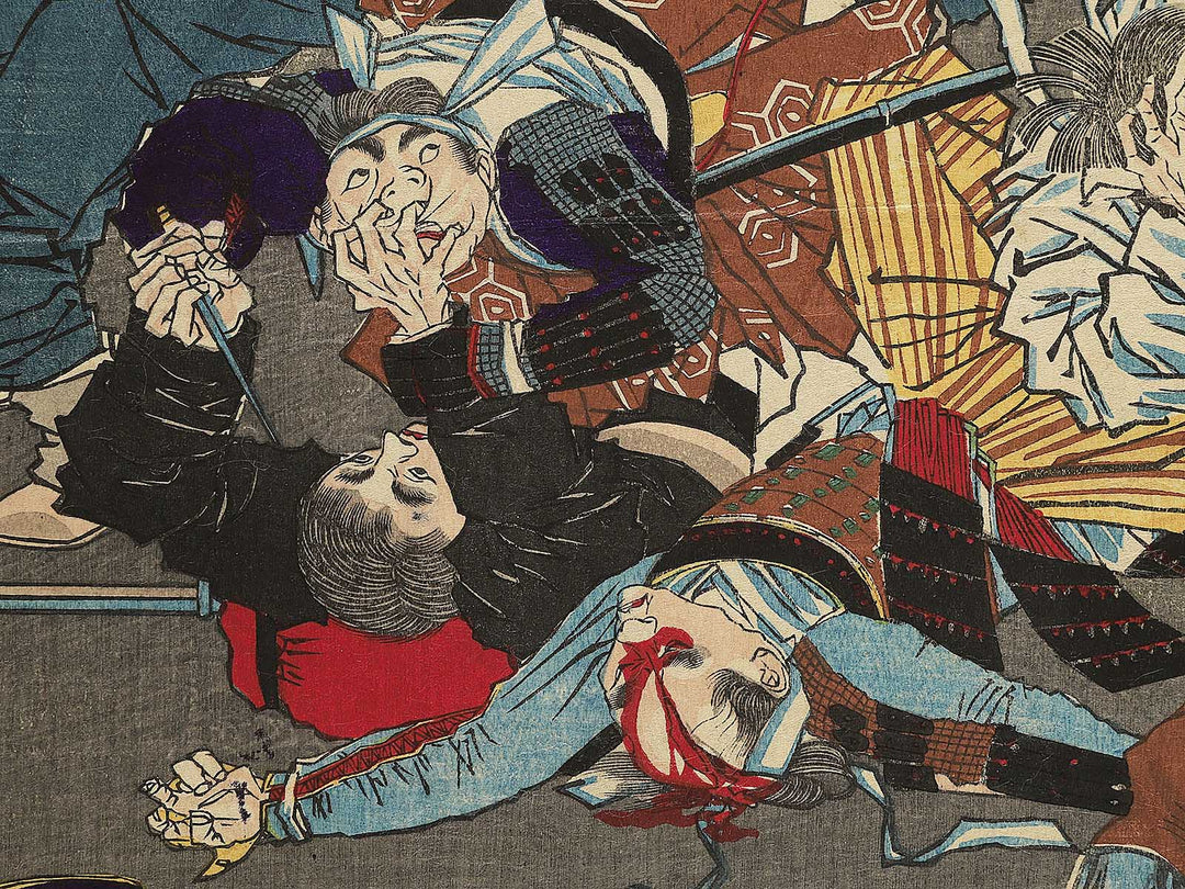 Kagoshima kibun no uchi by Yamazaki Toshinobu / BJ342-923