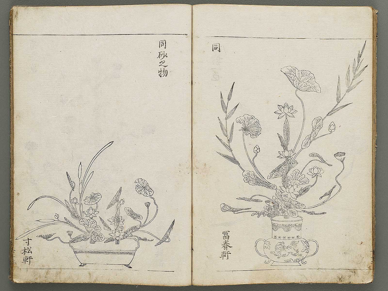 本居宣長全集 / 古本、中古本、古書籍の通販は「日本の古本屋