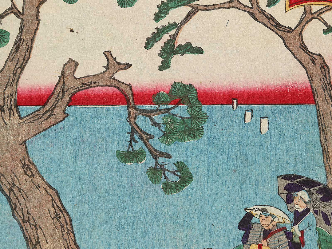 Shiomizaka no kei Shirasuka Futagawa made ichiri nijuyoncho from the series Tokai meisho kaisei dochuki by Utagawa HIroshige   / BJ304-542