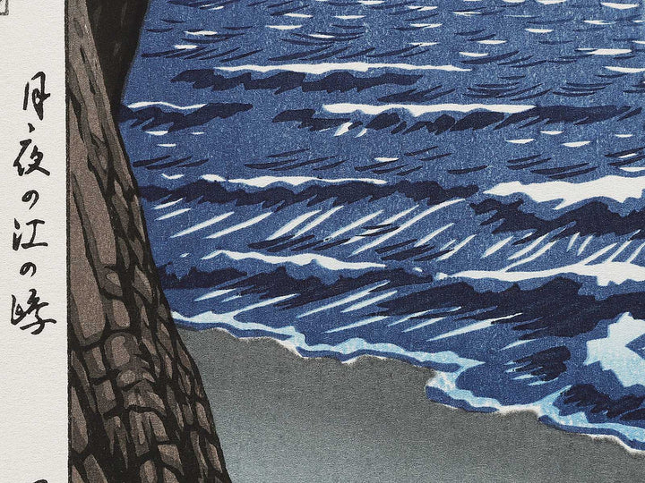 Tsukiyo no Enoshima by Kawase Hasui, (Large print size) / BJ321-111