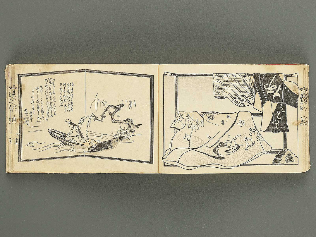 Yamato nishiki Volume 2 by Suzuki Mannen / BJ343-434