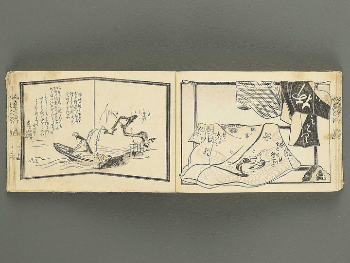 Yamato nishiki Volume 2 by Suzuki Mannen / BJ343-434