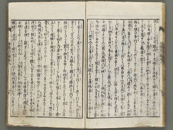 Ehon saiyuki zenden Part 2, Book 8 by Utagawa Toyohiro / BJ334-810