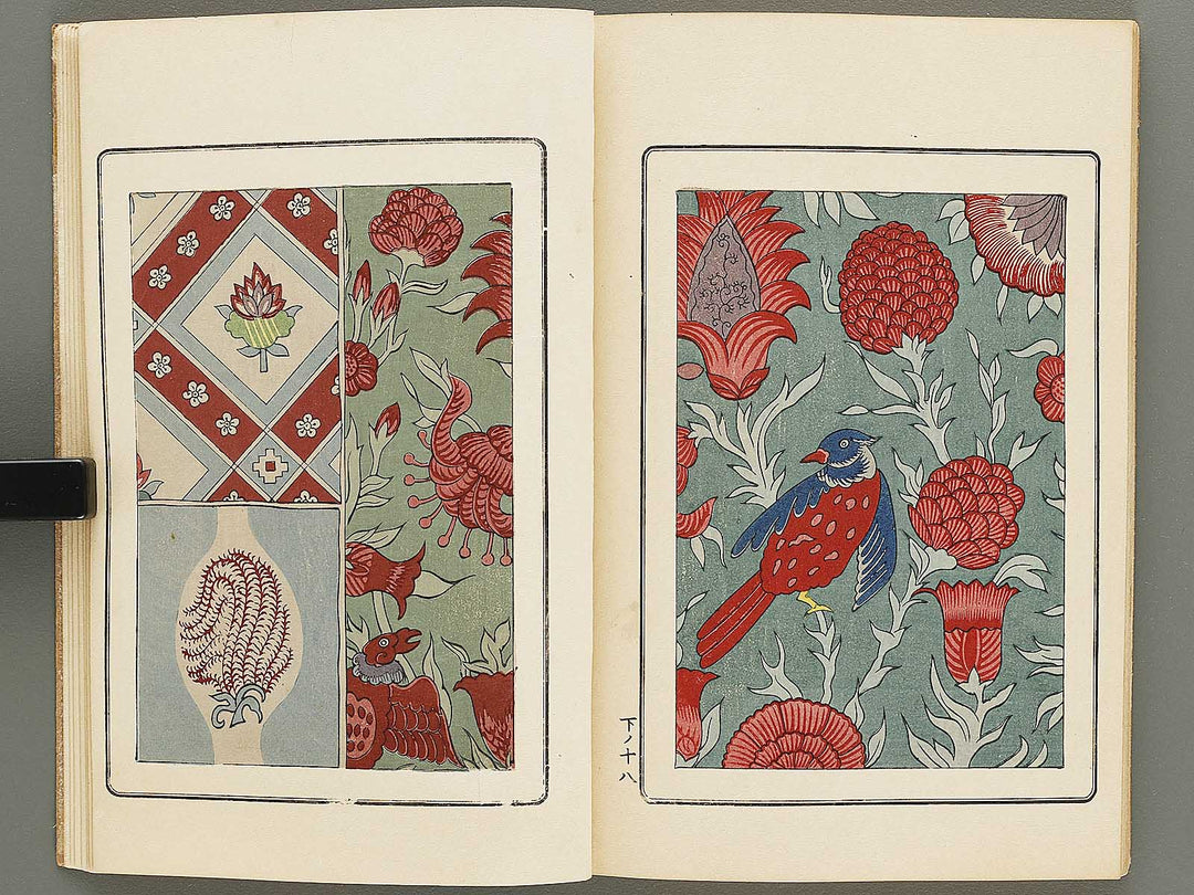 Hanafukusa (Ge) / BJ336-077