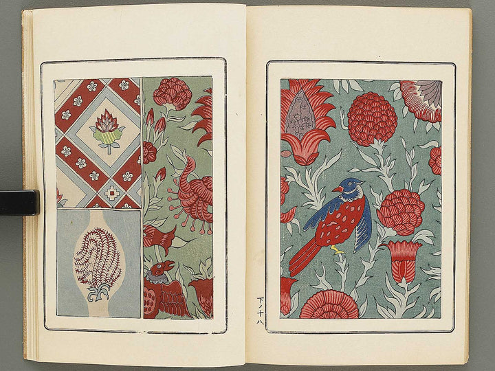 Hanafukusa (Ge) / BJ336-077