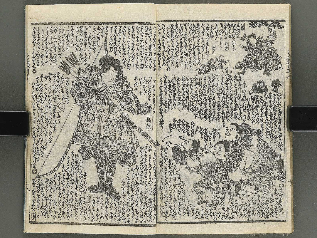 Shunyo yumiharizuki Part 2, Book 2 by Utagawa Kuniteru / BJ343-301