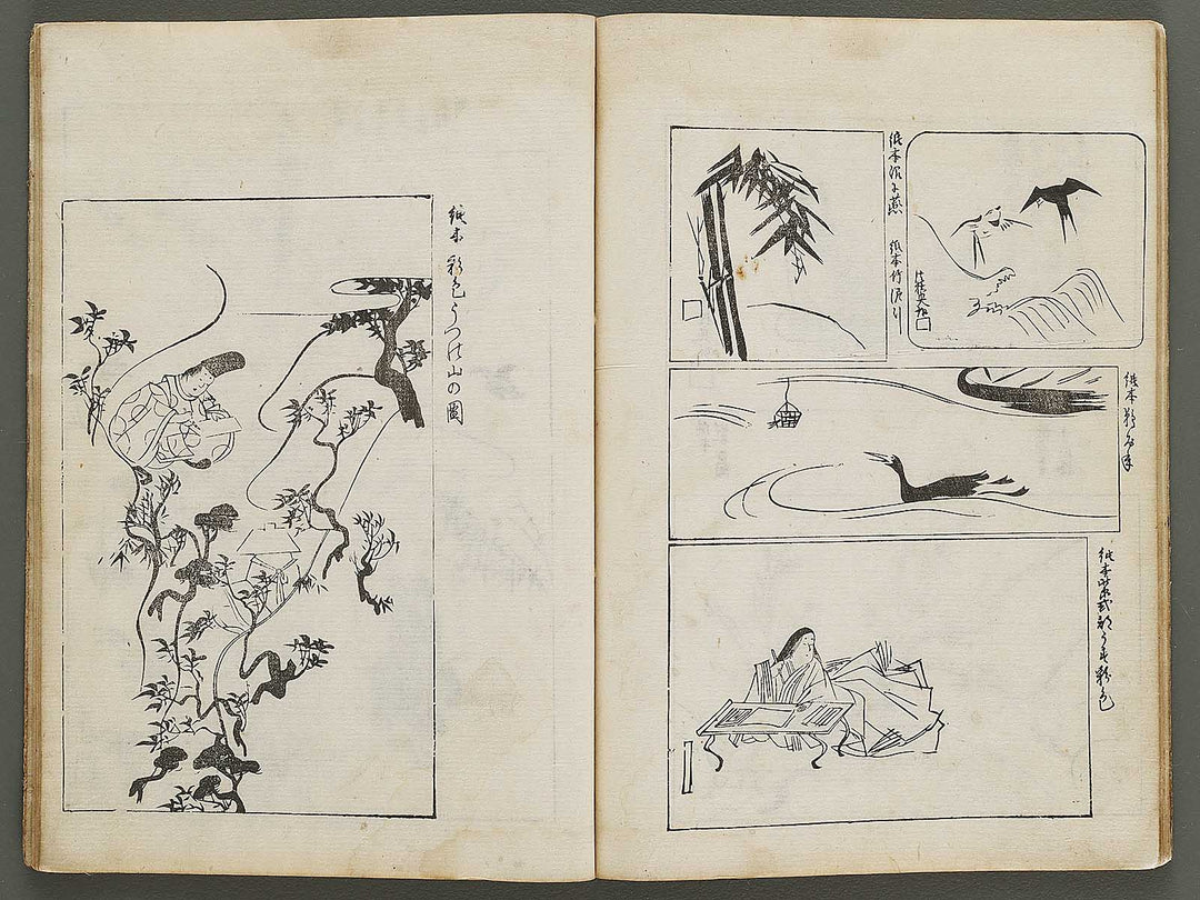 Korin hyakuzu (Jo) by Ogata Korin / BJ324-240