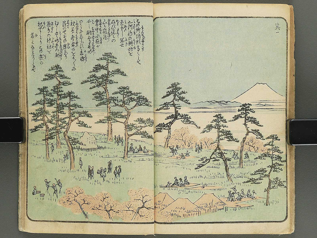 Ehon edo miyage Volume 4 by Utagawa Hiroshige / BJ343-847