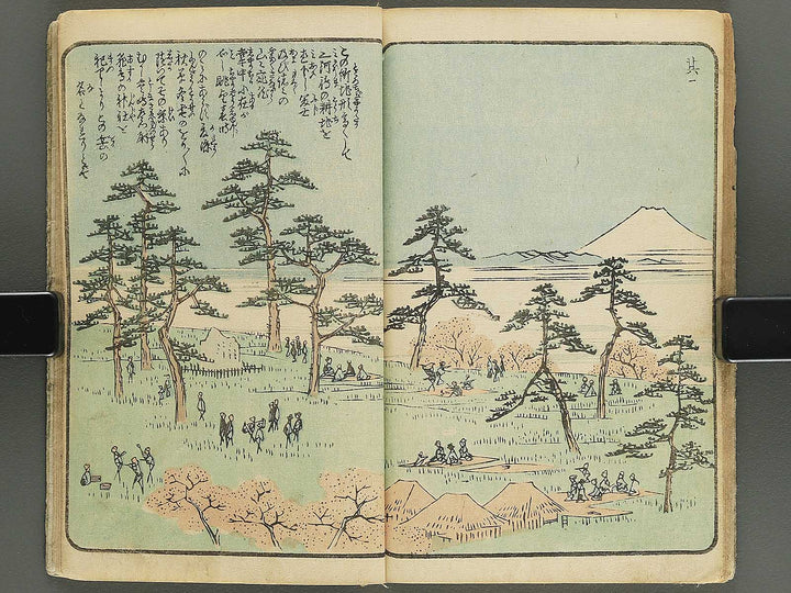 Ehon edo miyage Volume 4 by Utagawa Hiroshige / BJ343-847