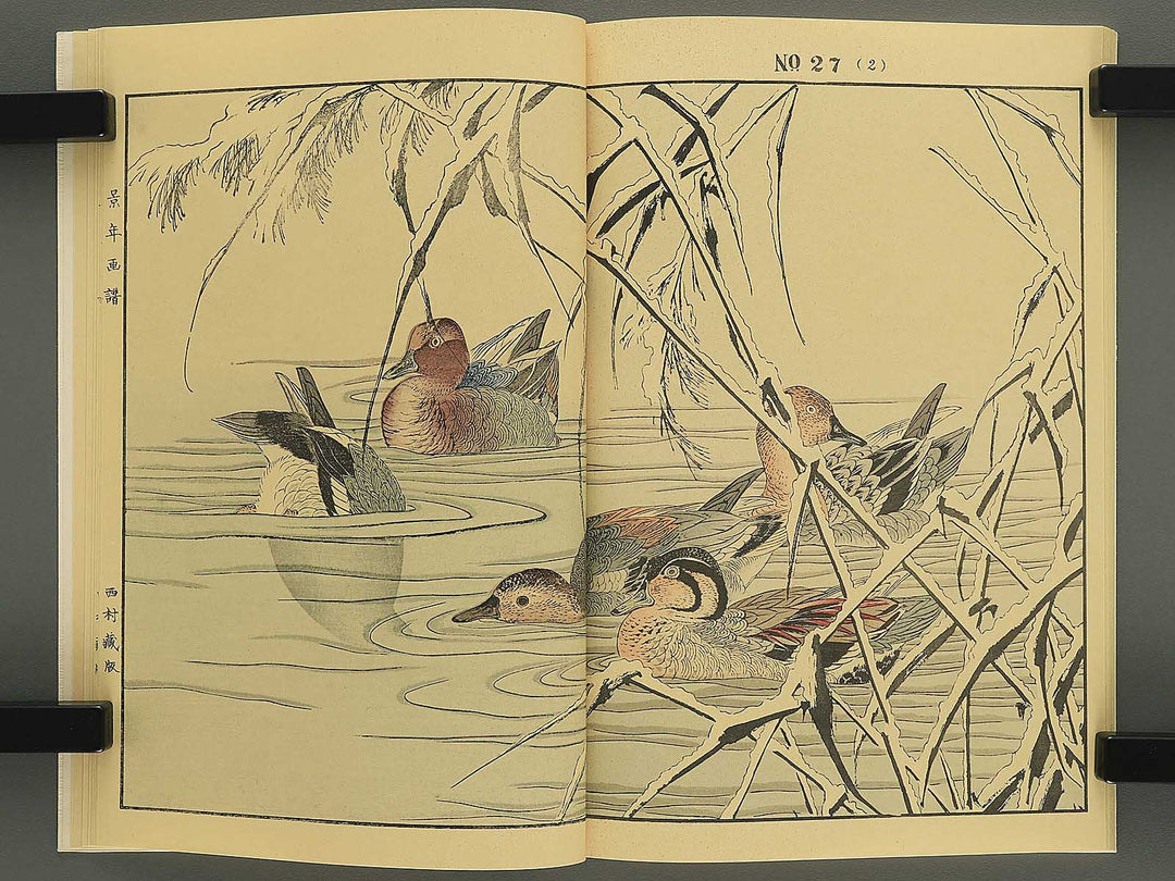 Keinen kacho gafu (fuyu no bu) by Imao Keinen / BJ337-841