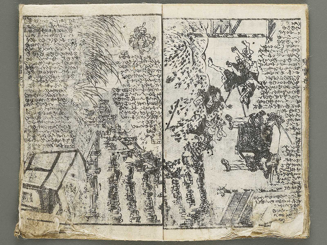 Jiraiya goketsu monogatari Volume 6, (Ge) by Ichiyosai Toyokuni / BJ331-030