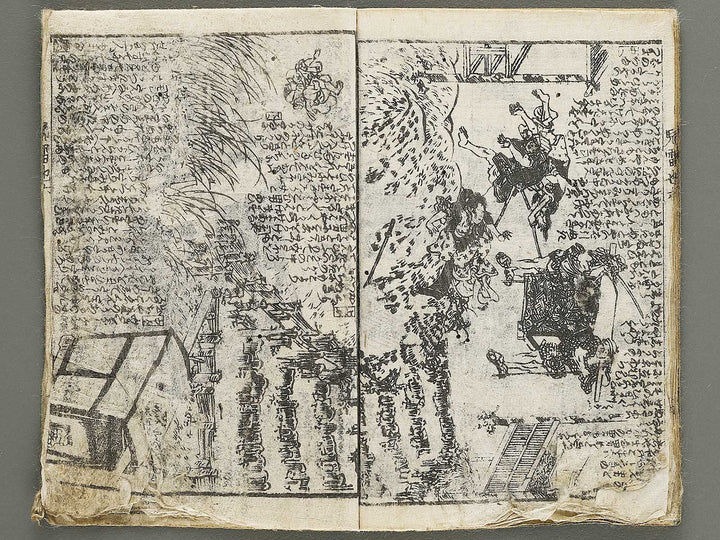 Jiraiya goketsu monogatari Volume 6, (Ge) by Ichiyosai Toyokuni / BJ331-030