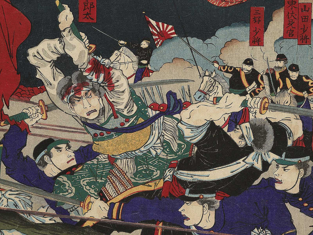 Saigo Shiroyama senshi zu by Yoshu Chikanobu / BJ345-331