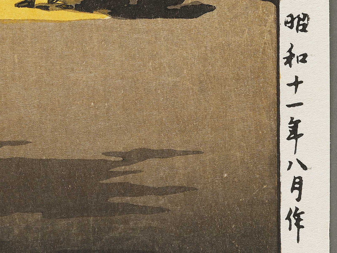 Nikko futarasan by Tsuchiya Koitsu, (Large print size) / BJ334-901