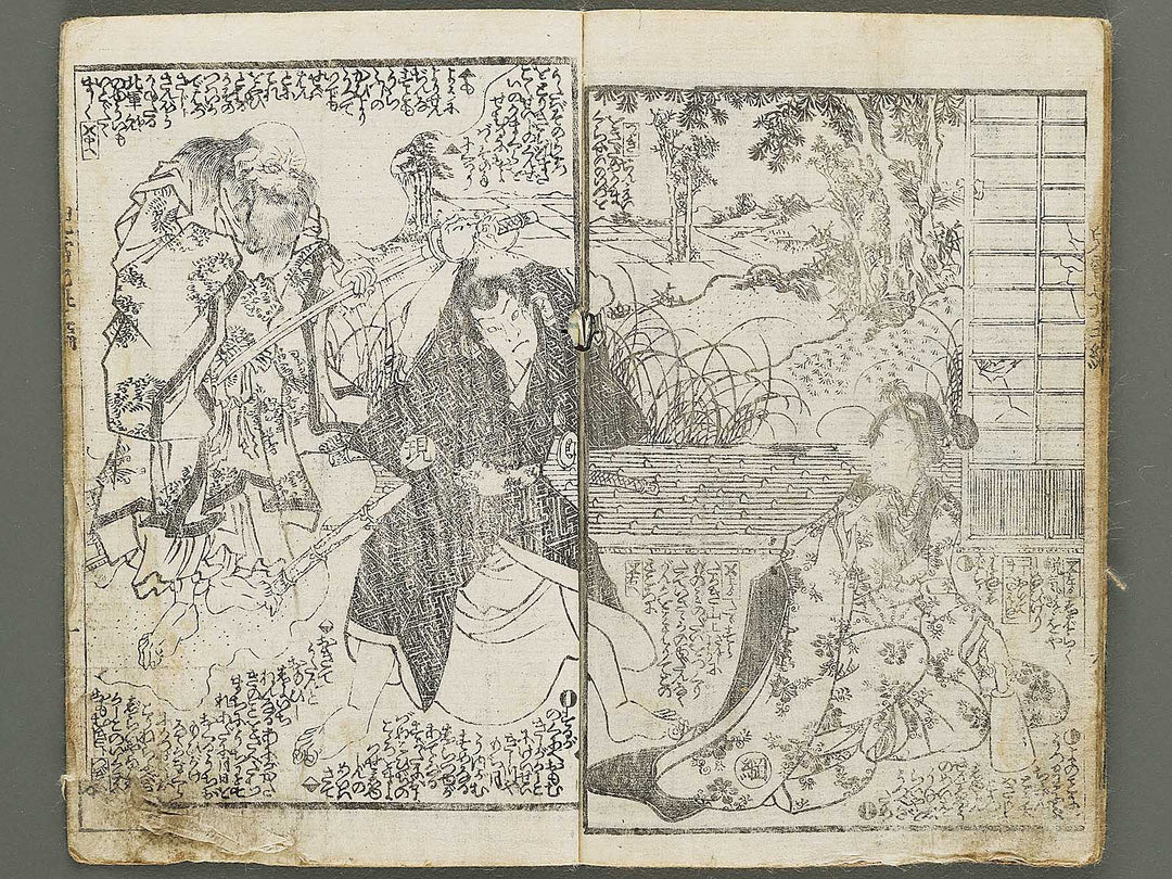 Jiraiya goketsu monogatari Volume 35, (Jo) by Ichijusai Kunisada / BJ330-918