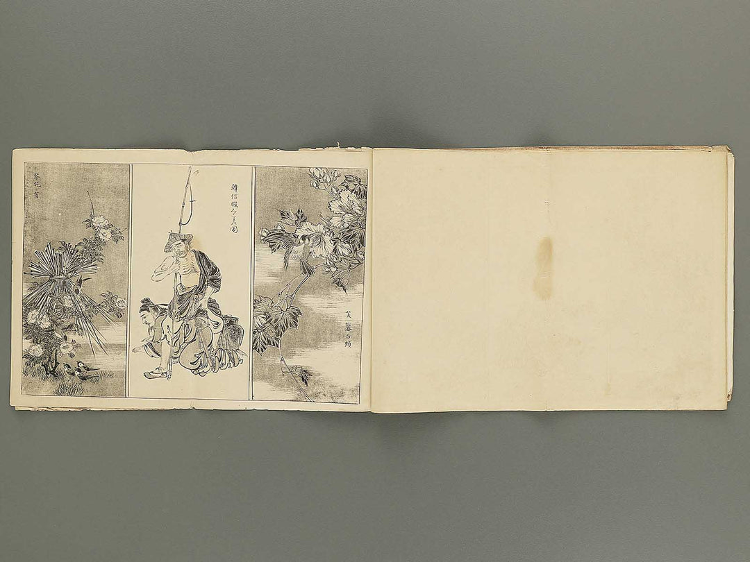 Isho hakuran Dai 3nen 5kan by Tanaka Yuho / BJ353-332