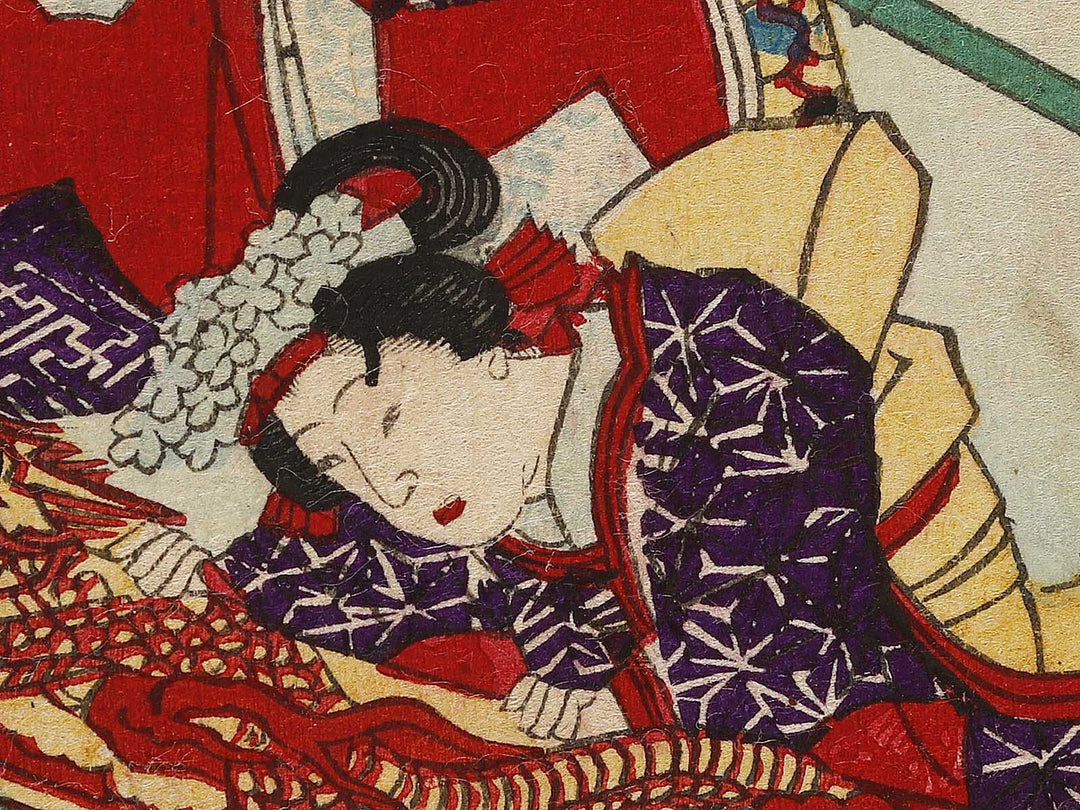 Imayo genji / BJ337-344