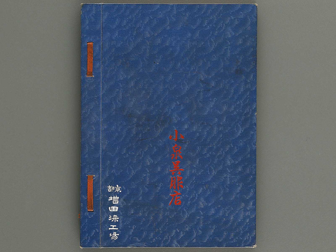 Kiji mihoncho / BJ340-956