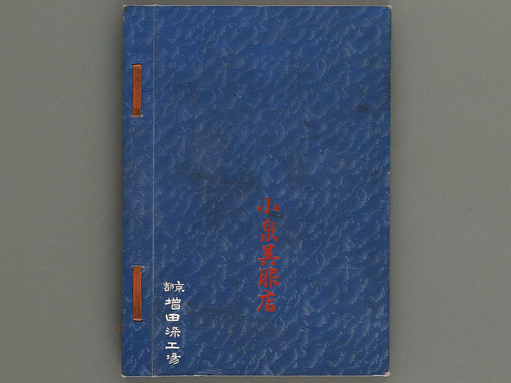 Kiji mihoncho / BJ340-956