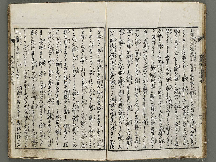 Ehon saiyuki Part 2, Book 9 by Utagawa Toyohiro / BJ334-817